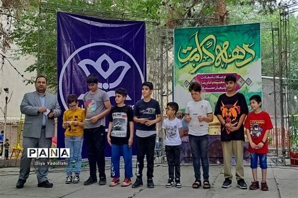 جشنواره فرهنگی ورزشی عطر رضوی