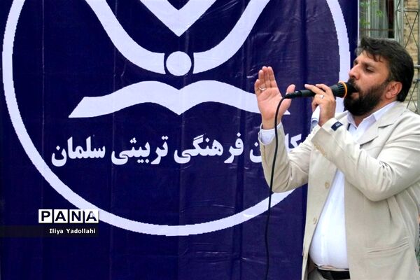 جشنواره فرهنگی ورزشی عطر رضوی