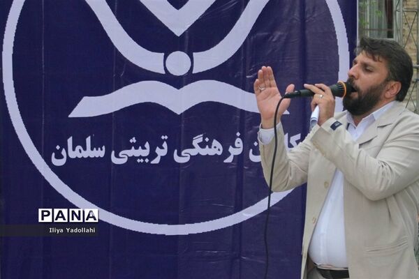 جشنواره فرهنگی ورزشی عطر رضوی
