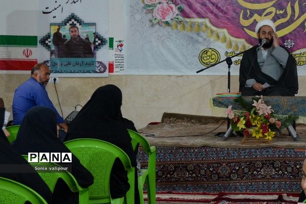 برگزاری جشن به‌مناسبت میلاد با سعادت امام‌رضا علیه‌السلام