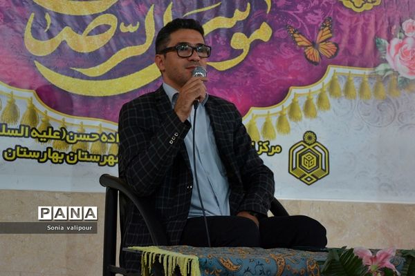 برگزاری جشن به‌مناسبت میلاد با سعادت امام‌رضا علیه‌السلام