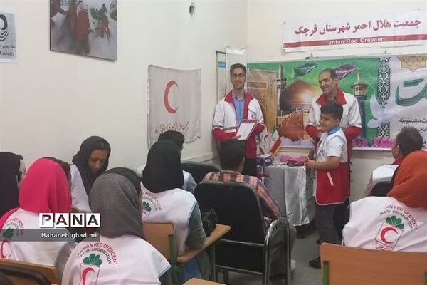 غرفه جمعیت هلال احمر قرچک در سالروز ولادت ثامن الحجج علیه السلام