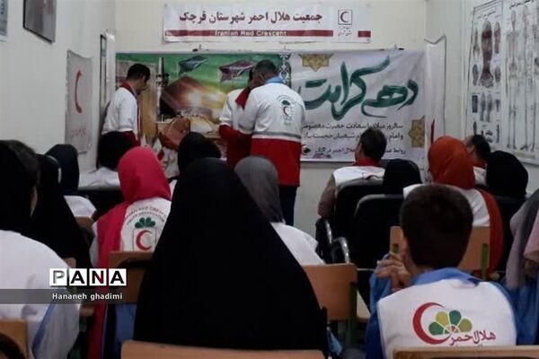 غرفه جمعیت هلال احمر قرچک در سالروز ولادت ثامن الحجج علیه السلام