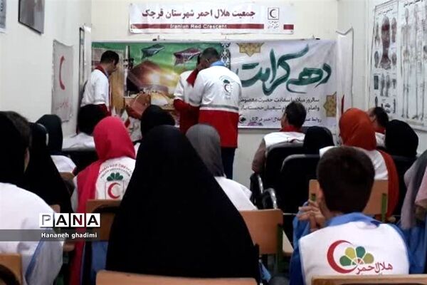 غرفه جمعیت هلال احمر قرچک در سالروز ولادت ثامن الحجج علیه السلام