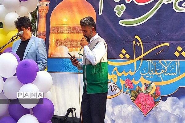 ویژه‌برنامه ولادت امام رضا (ع) در شهرستان نظرآباد