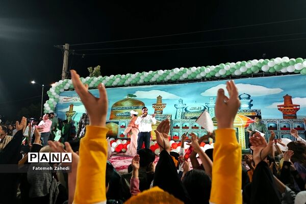 اجرا سرود همگانی به‌مناسبت میلاد امام رضا (ع)