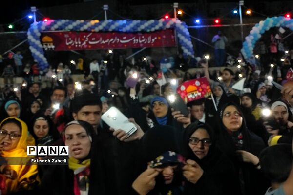 اجرا سرود همگانی به‌مناسبت میلاد امام رضا (ع)
