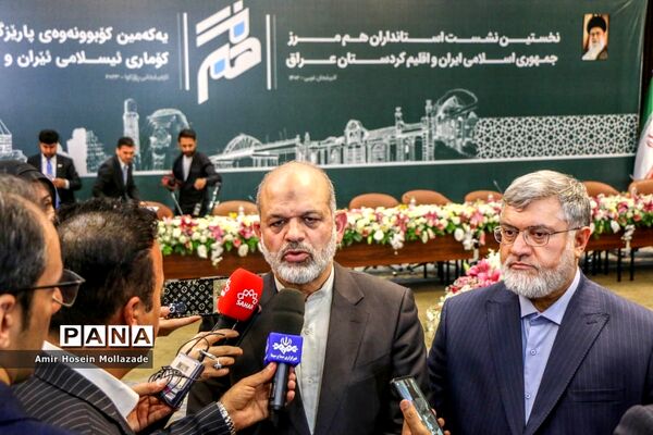 نخستین نشست استانداران مرزی جمهوری اسلامی ایران و اقلیم کردستان عراق در ارومیه