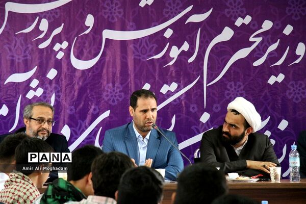 هم اندیشی وزیر آموزش و پرورش با دانش‌آموزان