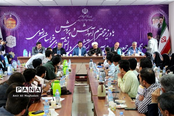 هم اندیشی وزیر آموزش و پرورش با دانش‌آموزان