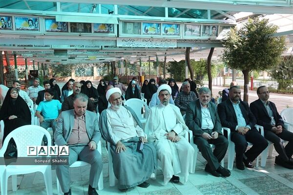 مراسم تجلیل از دانش‌آموزان برگزیده فراخوان «دلنوشته ای به رفیق شهیدم» در قم