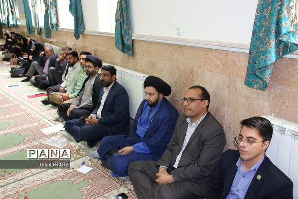 ‌گردهمایی معاونان پرورشی و کارشناسان حوزه تربیتی ادارات آموزش و پرورش استان یزد