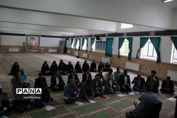 ‌گردهمایی معاونان پرورشی و کارشناسان حوزه تربیتی ادارات آموزش و پرورش استان یزد