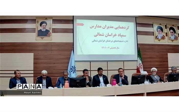 راهیابی دانش‌آموزان خراسان‌شمالی به المپیادهای علمی ۴۵ درصد رشد داشته است