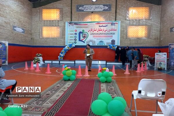 اختتامیه مسابقات ورزشی فرهنگیان استان فارس