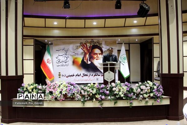 مراسم گرامی‌داشت سالروز ارتحال ملکوتی امام خمینی(ره) در اسلامشهر