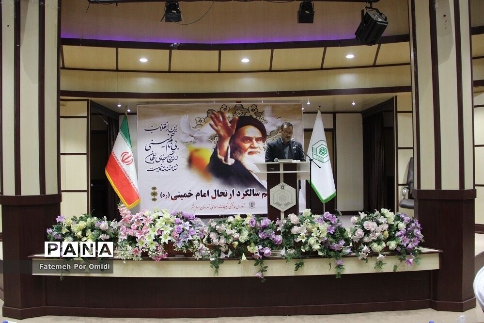 مراسم گرامی‌داشت سالروز ارتحال ملکوتی امام خمینی(ره) در اسلامشهر