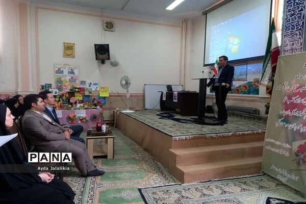 همایش «معماران خشت اول» ویژه آموزگاران پایه اول ابتدایی در اسلامشهر