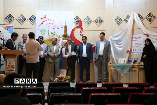 برپایی هفتمین همایش ادبی خورشید هشتم و رونمایی کتاب در مروست