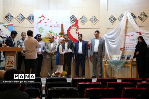 برپایی هفتمین همایش ادبی خورشید هشتم و رونمایی کتاب در مروست