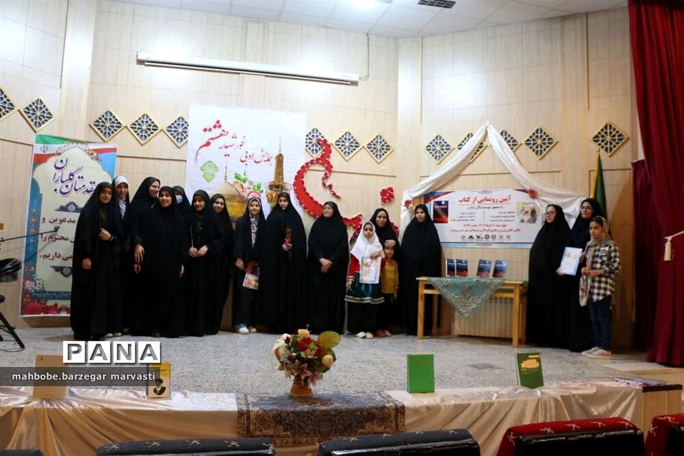 برپایی هفتمین همایش ادبی خورشید هشتم و رونمایی کتاب در مروست