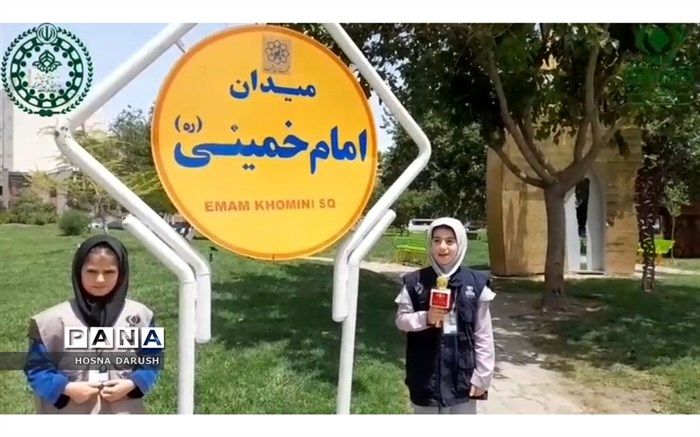 سی و چهارمین سالگرد رحلت رهبر و پیشوای مسلمانان جهان تسلیت باد/فیلم