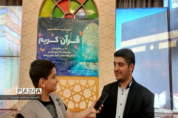 افتتاحیه مجمع قاریان و حافظان استان خراسان رضوی در دارالقرآن مرکزی ولی عصر