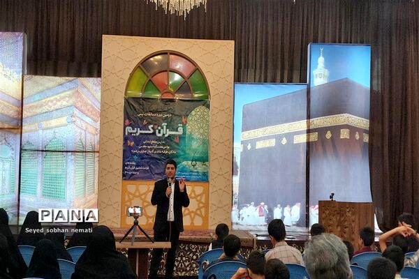 افتتاحیه مجمع قاریان و حافظان استان خراسان رضوی در دارالقرآن مرکزی ولی عصر