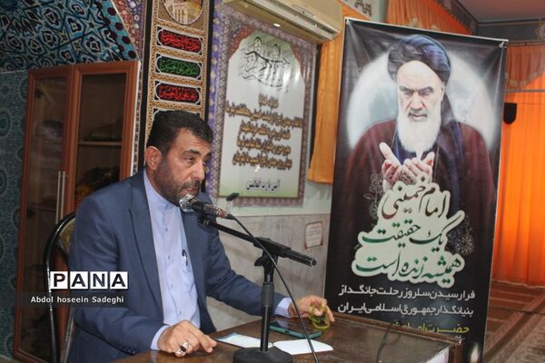 مراسم بزرگداشت سالگرد ارتحال امام خمینی (ره)  در اداره  کل آموزش و پرورش استان بوشهر