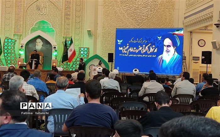 برگزاری مراسم سوگواری ارتحال امام خمینی(ره) در شاهچراغ (ع) شیراز