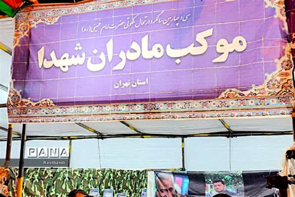 موکب‌های عاشقی در شب سالروز ارتحال امام خمینی(ره)