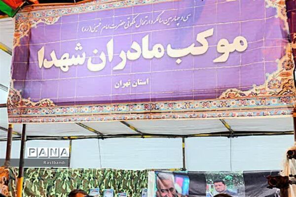 موکب‌های عاشقی در شب سالروز ارتحال امام خمینی(ره)