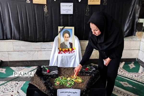 حضور دانش‌آموزان شهرستان‌قدس در مراسم سالگرد، عروج ملکوتی حضرت امام خمینی (ره)