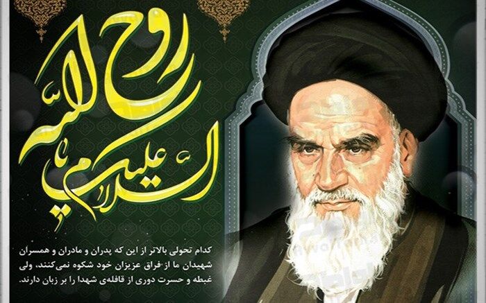 پانزده خرداد نقطه عطفی در تاریخ کشور است