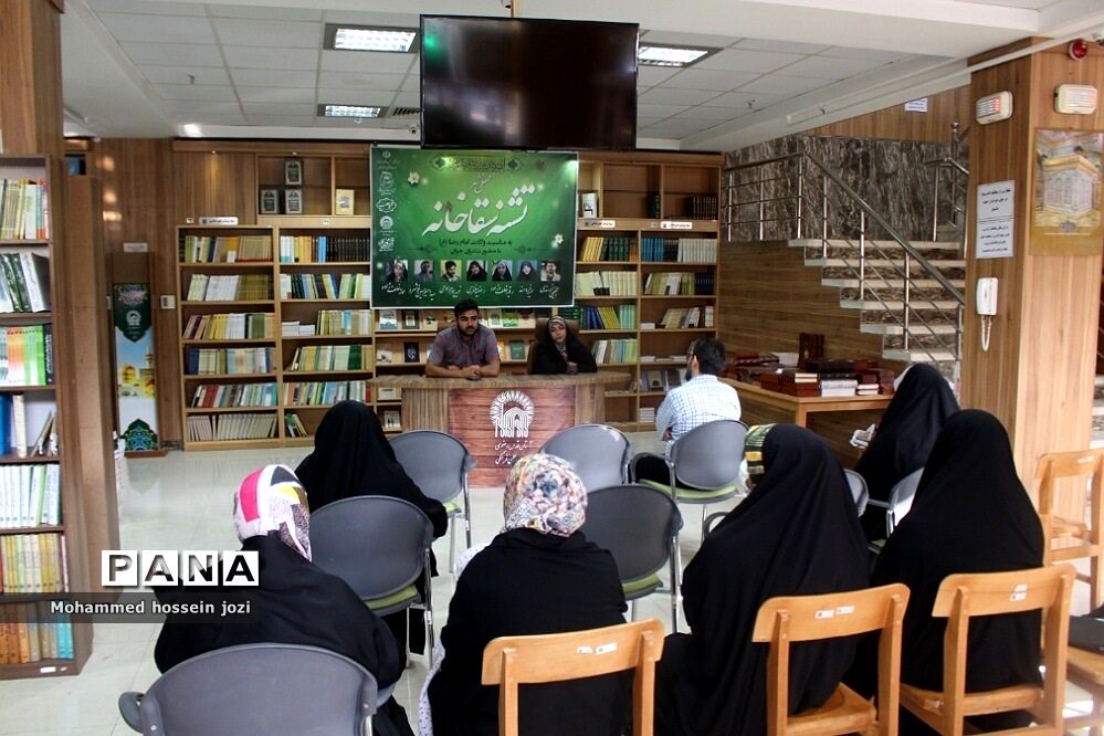 محفل شعر تشنه سقاخانه به‌مناسبت ولادت امام رضا (ع)