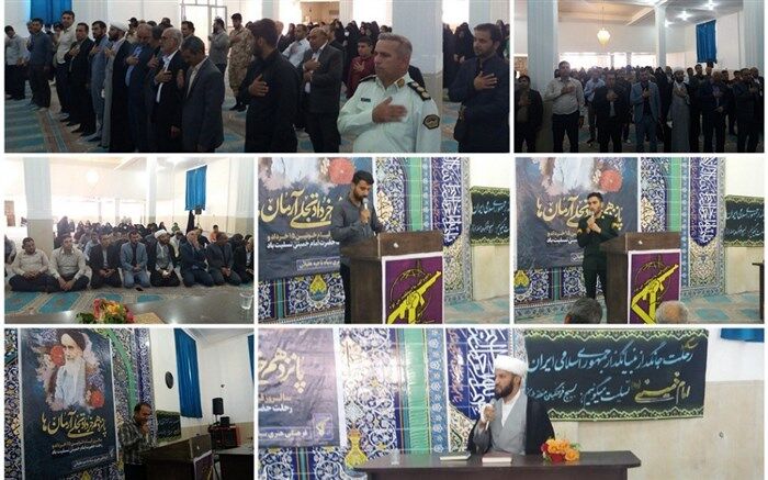 برگزاری مراسم سالگرد ارتحال امام خمینی(ره) در هلیلان استان ایلام