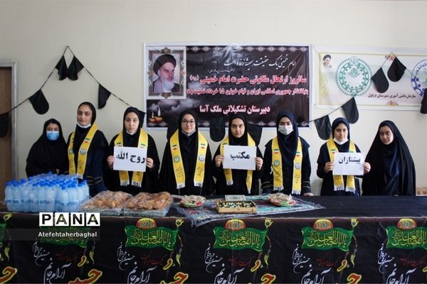 مراسم بزرگداشت سالگرد ارتحال امام خمینی(ره) در دزفول