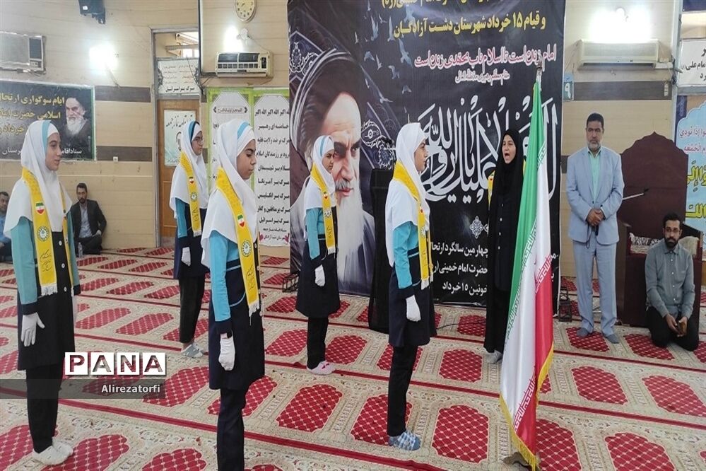 مراسم ارتحال حضرت امام خمینی (ره)در دشت آزادگان