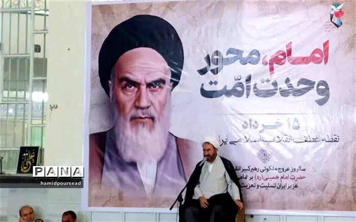 گرامیداشت سی و چهارمین سالگرد ارتحال امام خمینی(ره) و قیام شهدای ۱۵ خرداد در ابرکوه