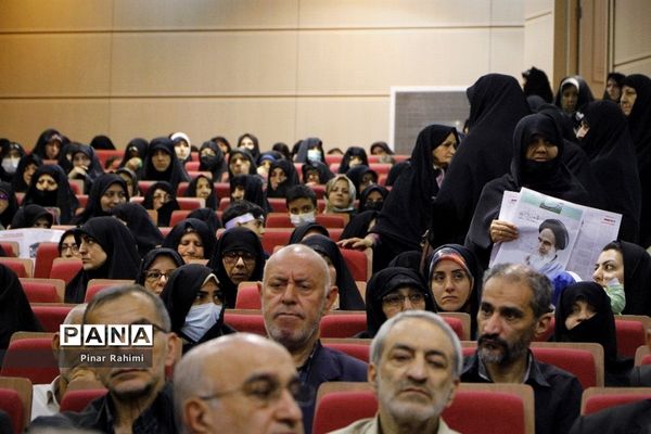 سی‌وچهارمین سالگرد ارتحال امام خمینی (ره)