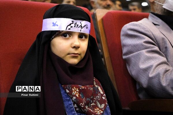 سی‌وچهارمین سالگرد ارتحال امام خمینی (ره)