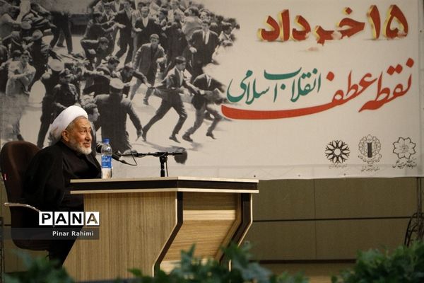 سی‌وچهارمین سالگرد ارتحال امام خمینی (ره)