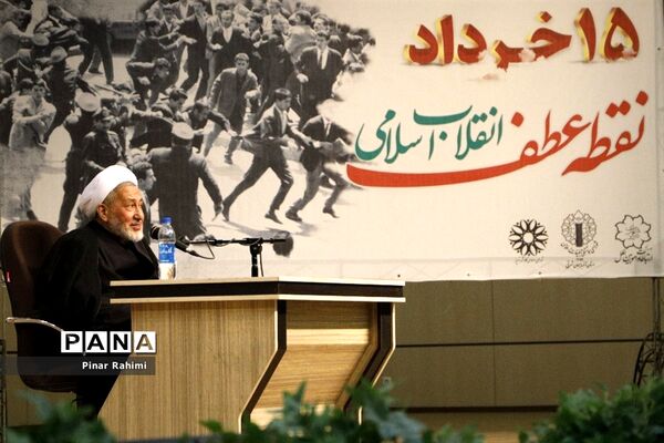 سی‌وچهارمین سالگرد ارتحال امام خمینی (ره)