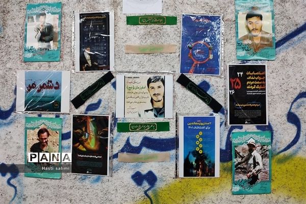 یادواره شهدای قیام ۱۵ خرداد در قرچک