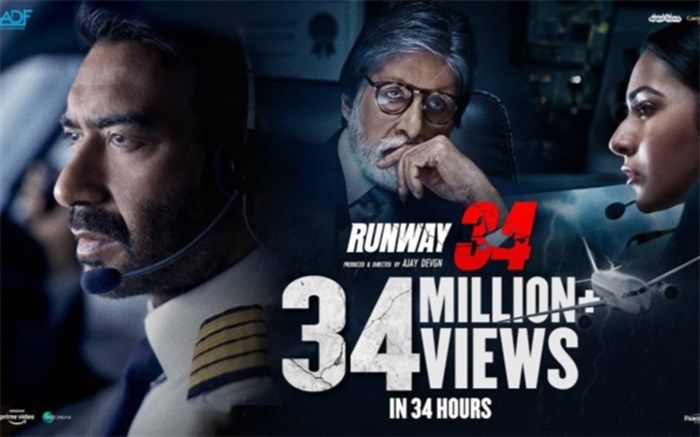 پرواز سینمایی «باند 34» از شبکه سه