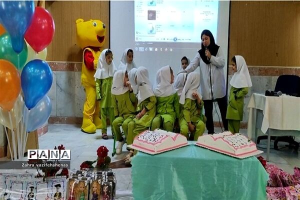 جشن الفبا دبستان زهره بنیانیان در سالن کانون سمیه شیروان