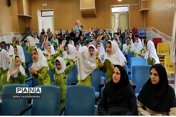 جشن الفبا دبستان زهره بنیانیان در سالن کانون سمیه شیروان