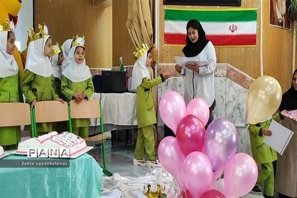 جشن الفبا دبستان زهره بنیانیان در سالن کانون سمیه شیروان