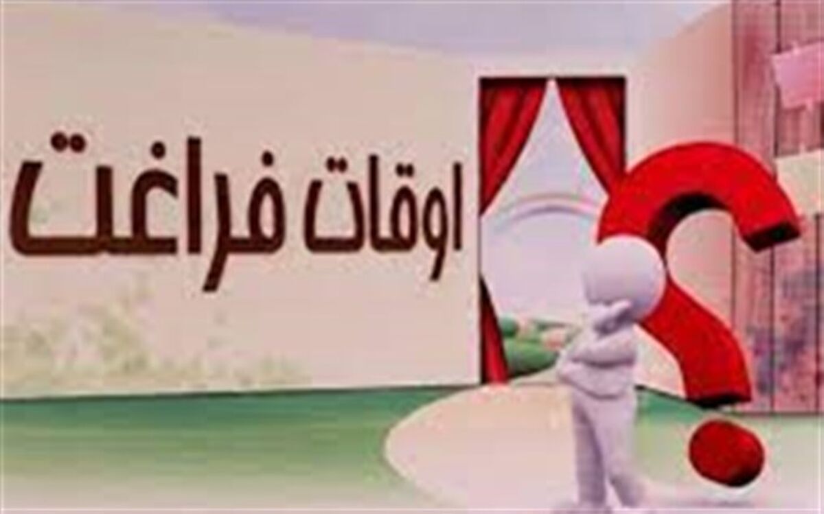 مراقب مراکز آموزشی غیرمجاز فرهنگی و هنری باشید