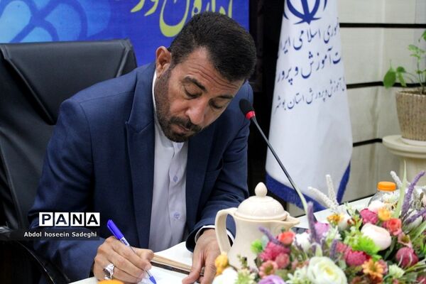 جلسه شورای برنامه‌ریزی و نظارت تعلیم و تربیت کودک استان بوشهر